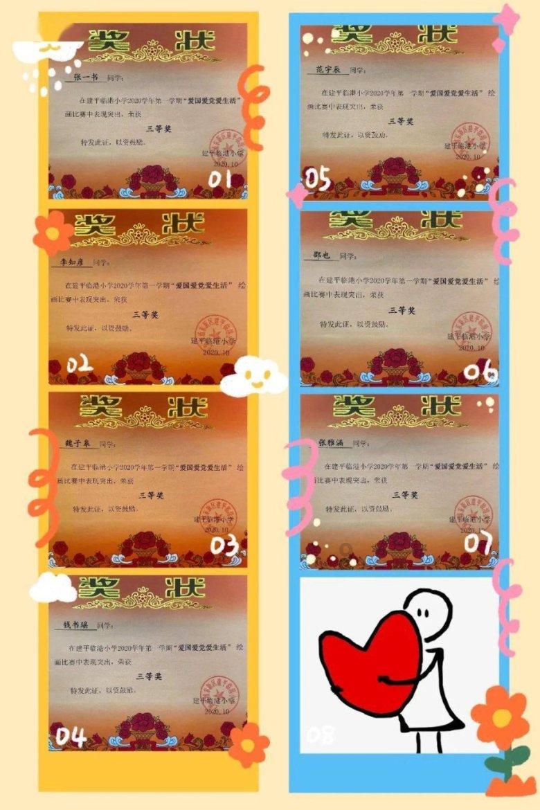 你认为谈恋爱要不要在朋友圈公开？游戏画面